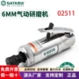 世达sata抛光补胎砂轮机