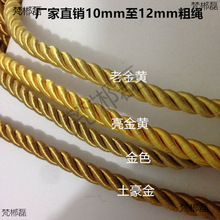 10mm12mm�ֽ�ɫ���S�����KŤ�K��ɫ�K��ɳ�l�����b��K�������K