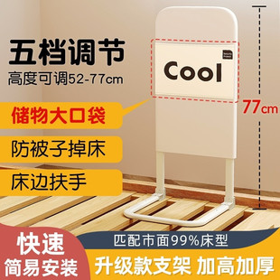 Baby Bed Fence Soft Package Single-Sided Bezel Bedside Baby Anti-Fall and Anti-Fall Kidsren's Bedside Guardrail Universal Dormitory