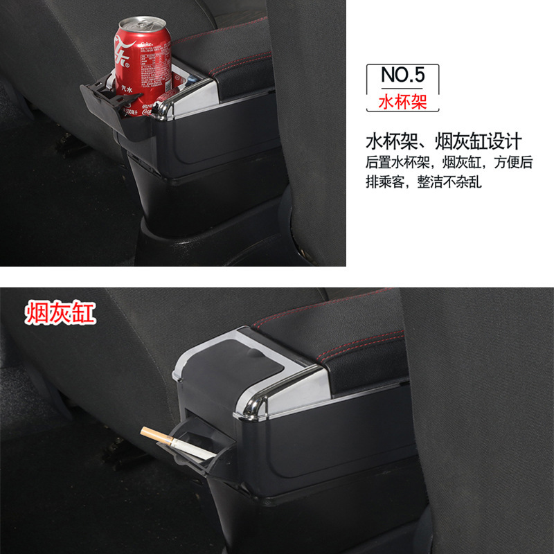 Suitable for Opel Corsa Car Central Armrest Box Interior Modification Accessories