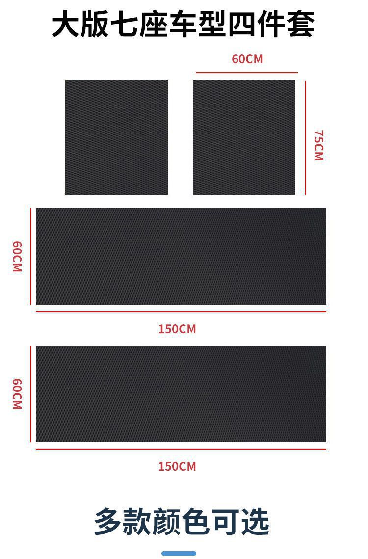 Car latex floor mats PVC rubber truck SUV business vehicle waterproof non-slip universal floor mats can be cut to size