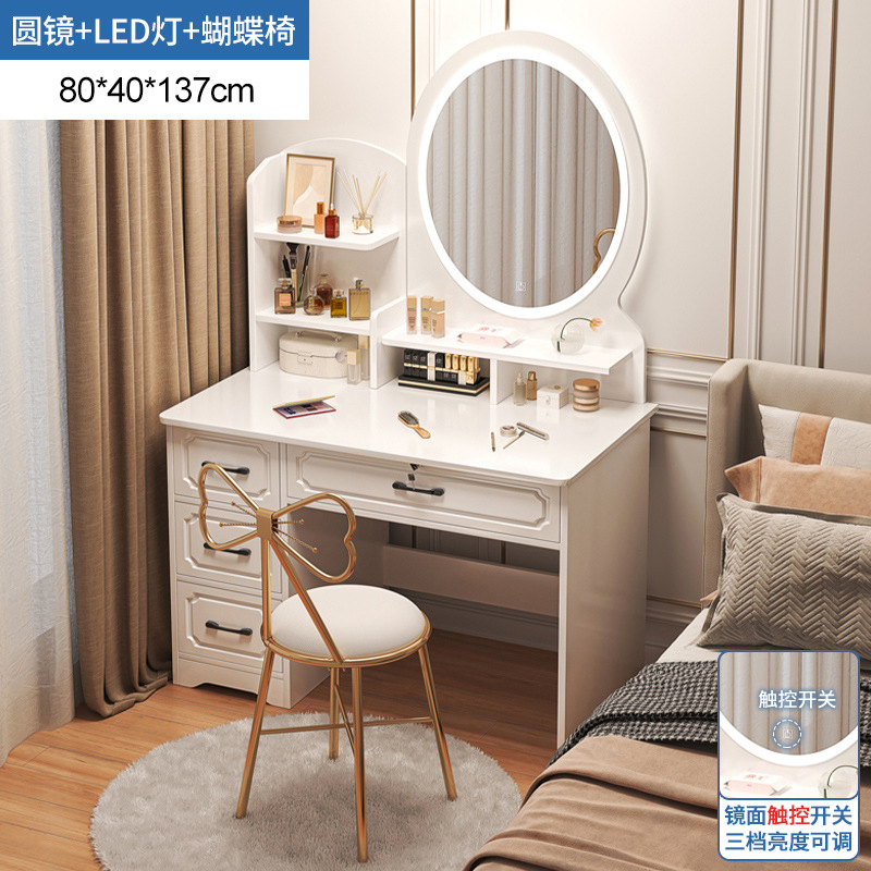 Tocador moderno simple hogar dormitorio pequeña mesa de maquillaje gabinete de almacenamiento integrado simple mini Internet celebridad tocador