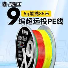 ������PE��X9�����R�~�������hͶ������·��������~��Ʒ100��