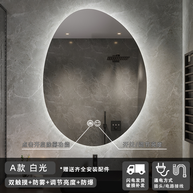 Espejo de baño de forma irregular, espejo de baño inteligente, espejo de vestir, espejo de maquillaje colgado en la pared con luz, espejo de baño