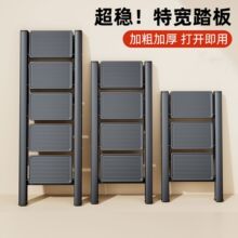 加厚防滑踏步梯家用多层人字梯室内小型楼梯便携阳台花架梯乔迁梯