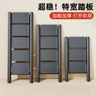 加厚防滑踏步梯家用多层人字梯室内小型楼梯便携阳台花架梯乔迁梯
