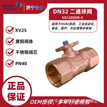 ��ɭ�Կ�VG1205DR-C�� DN32��ͨ��ͭ���� PN40����ַ�о��Ʒ