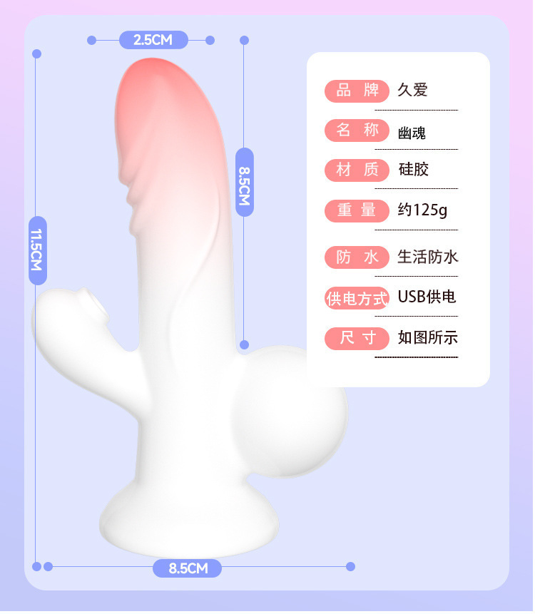 Jiuai Electric Silicone Realistic Dildo for Women, Soft Flesh, Thrusting Vibration — detail image 17