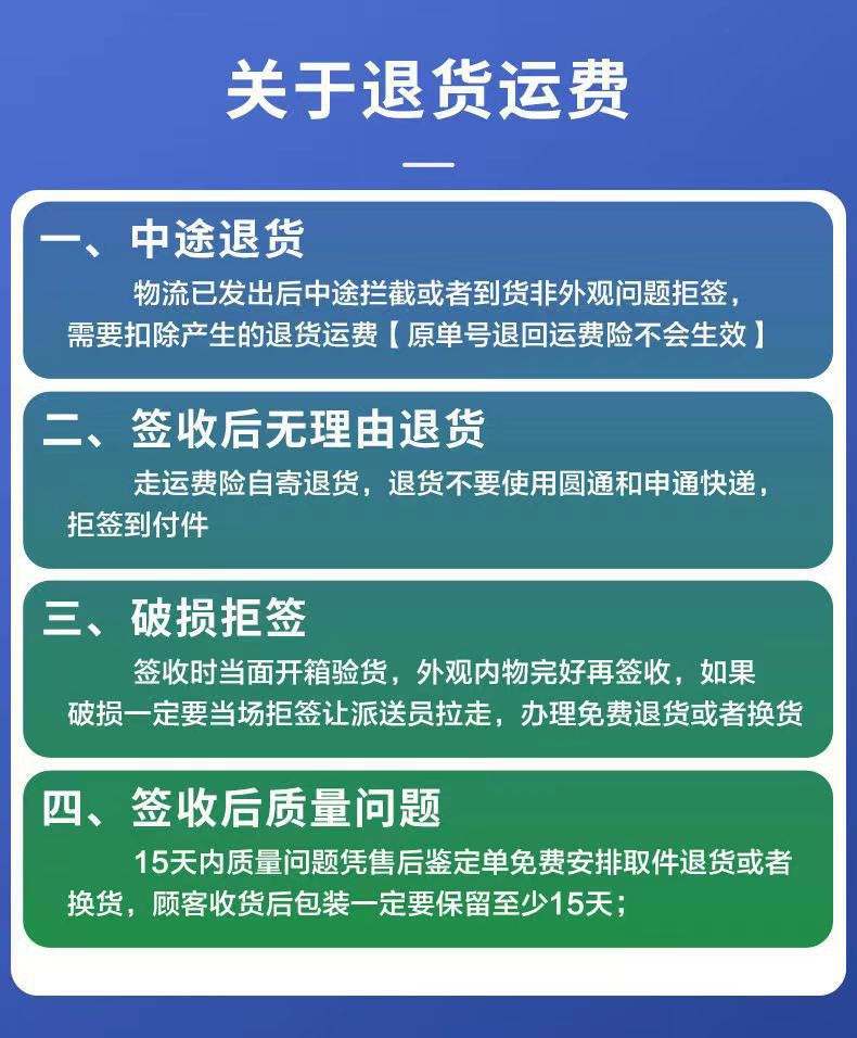 详情15