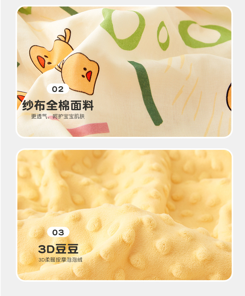 豆豆被_01 (14).jpg