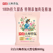 ���״����ϴ�·�800g�־��������ȥ�n�����֏S����Ʒ�����l