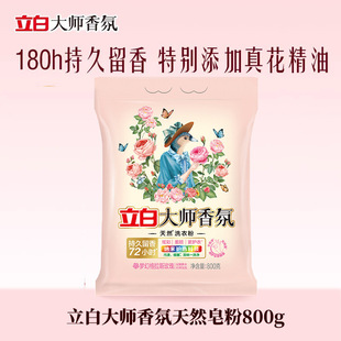 ���״����ϴ�·�800g�־��������ȥ�n�����֏S����Ʒ�����l