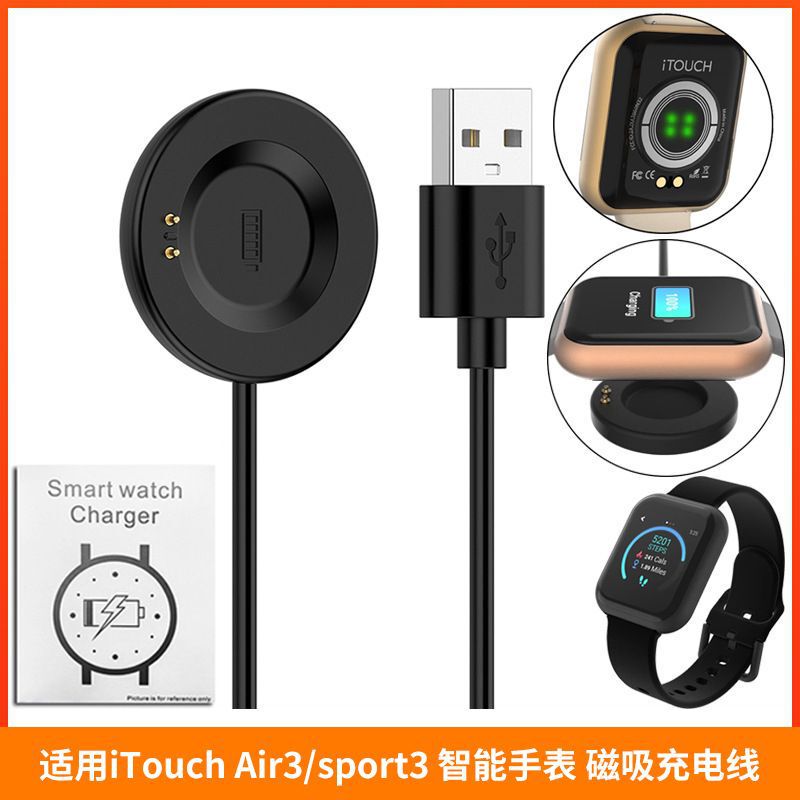 For iTouch Air 4 3 SE smart watch magnetic charging cable Sport3 charger base