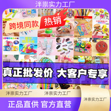 Class small gifts stationery prizes birthday opening gift