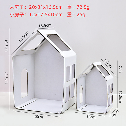 Preschool art area corner ring creation handmade small houses light and shadow games cutting and pasting decorative materials colored glass paper