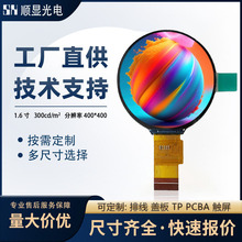 LCD�S��1.6��A��400*400Һ��RGB�@ʾ�����ܼ�����o��TFT����