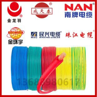 ZC-BV/BVR/WDZ�齭�����������d��h�����̩�������_��늾��