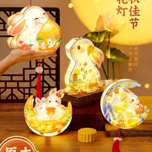 2025新款儿童手提新年灯笼春节过年元宵节手工diy小朋友花灯兔子