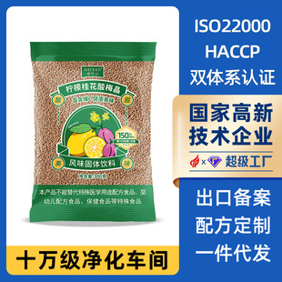 ���ʹ���÷��300g����������÷��ԭ����÷�۹�֭��С���������l