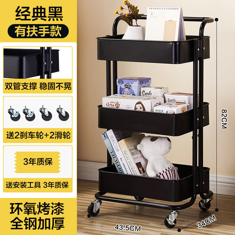 トロリー収納ラック寝室床スナック収納ラックキッチン多層モバイルバスルームトイレ収納ラック|undefined