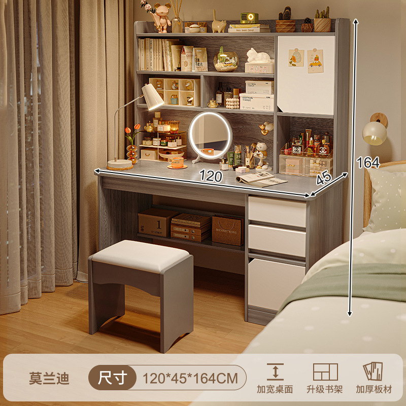 Escritorio para computadora, tocador, dormitorio integrado, escritorio simple y moderno, escritorio de maquillaje, gabinete de maquillaje dos en uno, espejo, nuevo estilo de cama