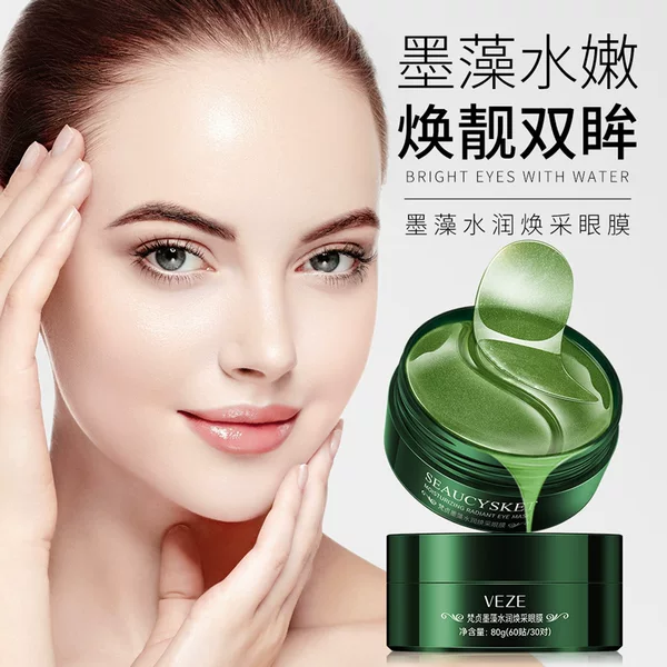 Beautiful Image Gold Eye Mask Tender and Smooth Seaweed Eye Mask Hydrating and Nourishing Improving Bags under the Eyeeyes Black Circles Eye Pattern Moisturizing Eye Patch