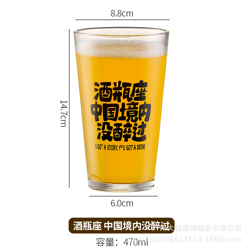 와인 병 홀더 (470ml)