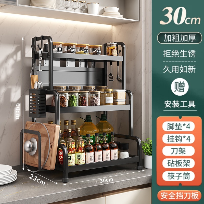 30CM black three-layer knife holder + chopstick drum + cutting board holder + ho…