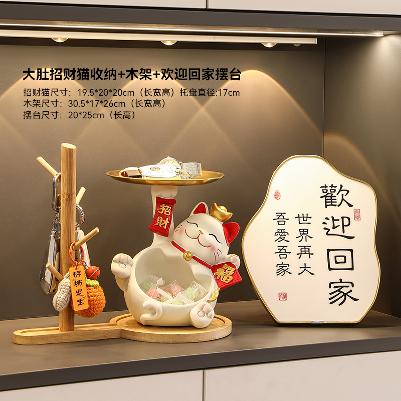 招き猫入戸口下駄箱鍵収納玄関装飾品置物リビングルームホーム引っ越し新居ギフト|undefined
