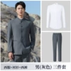 Suit + shirt + trousers (grey) three-piece set