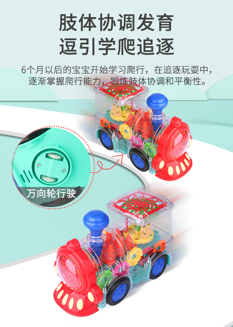 灯光火车_07.jpg