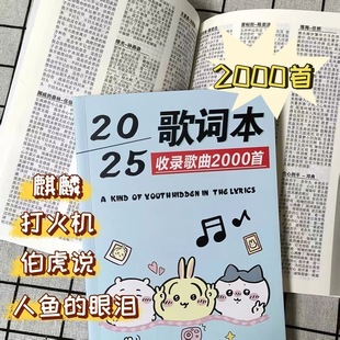 2026�¿2000���Ⳮ�����~�����������оW�t�����܂܂�����Ƭ