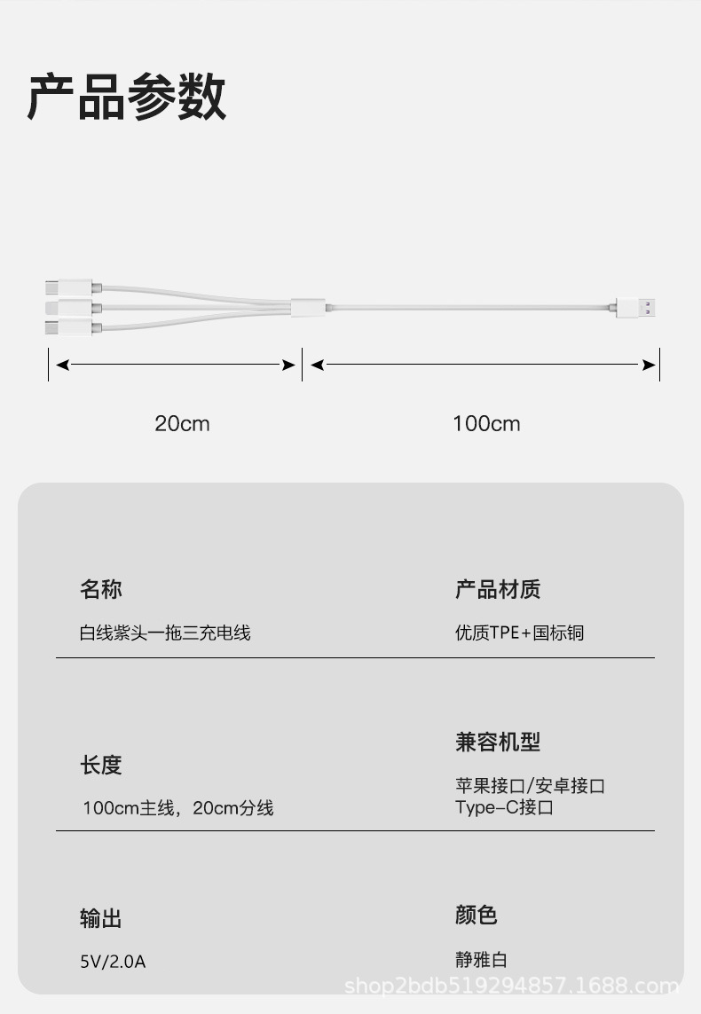 1 to 3 Fast Charging Data Cable 3-in-1 Compatible with Type-C/Micro/Apple Lightning Charging Cable