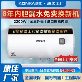 抽油烟机;电热水器;燃气灶具