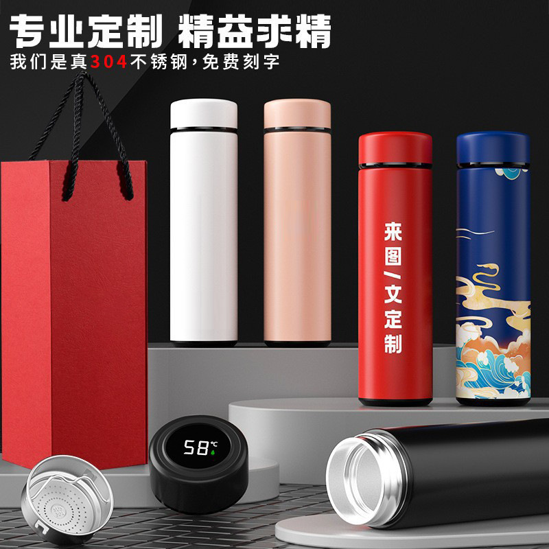 2025 Smart Thermos Cup Customized Logo Gift Cup 304 Stainless Steel Water Cup Double-Layer Temperature Display Thermos Cup Gift Box 2025 Smart Thermos Cup Customized Logo Gift Cup 304 Stainless Steel Water Cup Double-Layer Temperature Display Thermos Cup Gift Box