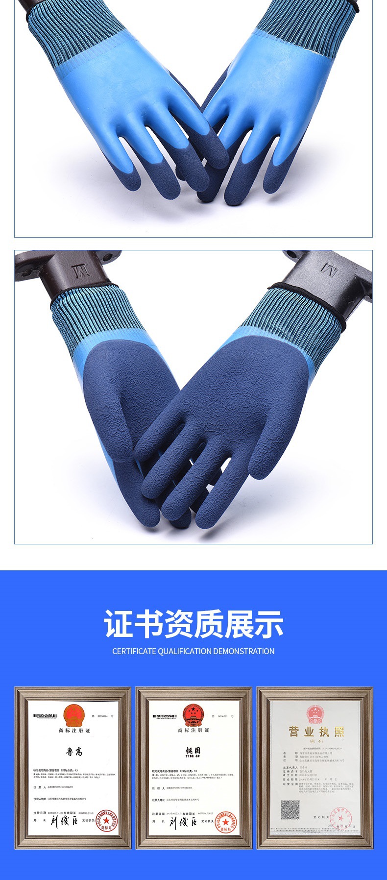 9-套版(防水手套)_008.jpg