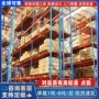 多层工业承重重型货架