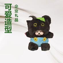 ������20CM����׃�����ӹ���ë�q������ޙCץ�C�YƷ�ɐ����ȿ�
