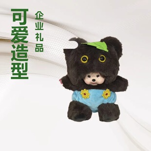������20CM����׃�����ӹ���ë�q������ޙCץ�C�YƷ�ɐ����ȿ�