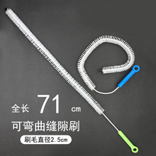 缝隙清洁刷死角长柄毛刷吸管导管道刷小刷子家用试管刷细长刷加长