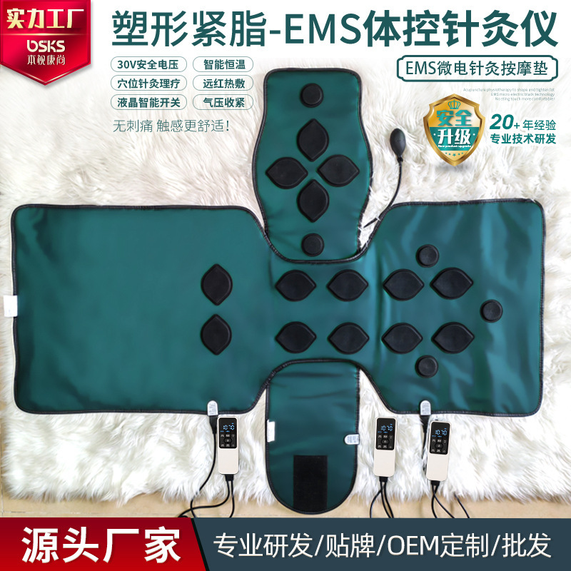 EMS鍼灸温湿布装置湿気と冷えを排出する減量装置37 ° ボディコントロールマスター シェイピングスウェットエステサロンパック|undefined