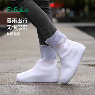 FaSoLa Waterproof Silicone Non-Slip Rain Boots Shoe Cover for Men and Women Outer Wear Rain Boots Cover Thickened Wear-Resistant Rain-Proof Shoe Cover