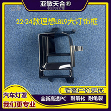 �m�������L8 L9����b�22-23-24��L8 L9ǰ������ɫ�