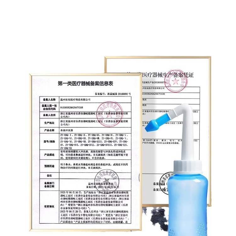 鼻洗浄器鼻洗浄塩家庭用鼻腔洗浄手動鼻洗浄器子供大人鼻炎鼻栓塩水洗い鼻|undefined