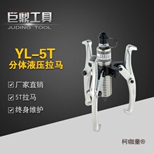 5T���wʽҺ�����R ��צ��צ�S�����R 늄�Ƥ��݆��݆��5����̫��