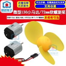 �΂� ΢��130С�R�_ ���܇�R�_ ֱ��С늙C ��̖�R�_/72MM������