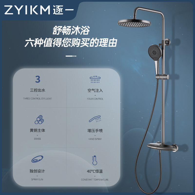 Toda la pistola de lluvia voladora de cobre gris temperatura constante creativo platillo volante ducha juego de ducha baño en el hogar boquilla presurizada
