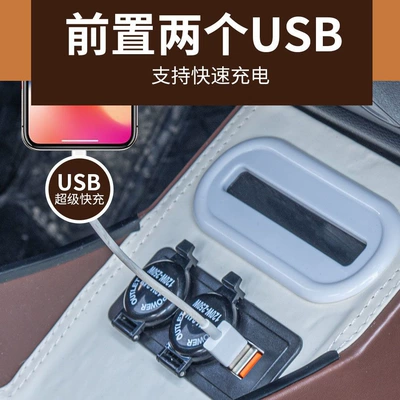 Armrest box — Interior Modification Storage Box