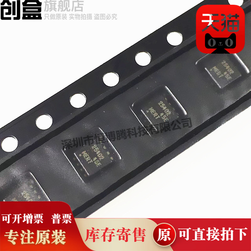 100个 CSD25402Q3A/19538/17579/17581/18543/Q3AT 全新 VDFN-8