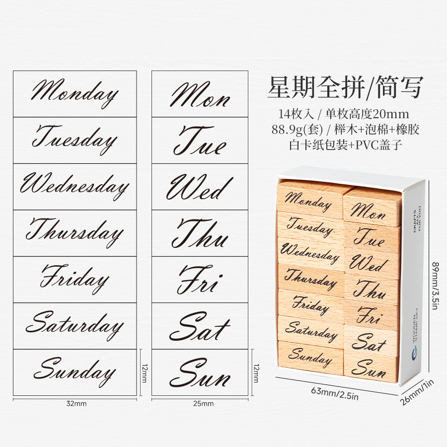 Sello de madera Tiempo Sello de madera Juego de cajas Mes de la semana Decoración de la cuenta manual digital Fecha transfronteriza Plan Sello de tiempo